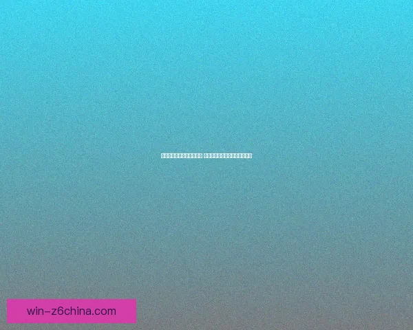 洛克王国九龙长廊探秘之旅 精彩纷呈的奇幻冒险等你来挑战