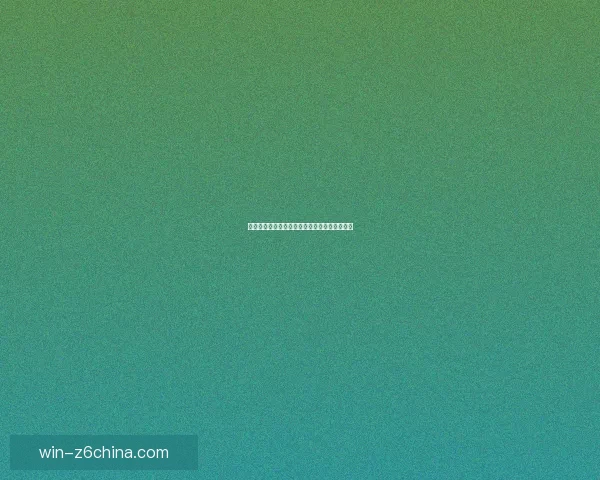 深渊坐骑：踏入黑暗深渊的神秘征途与勇者传说