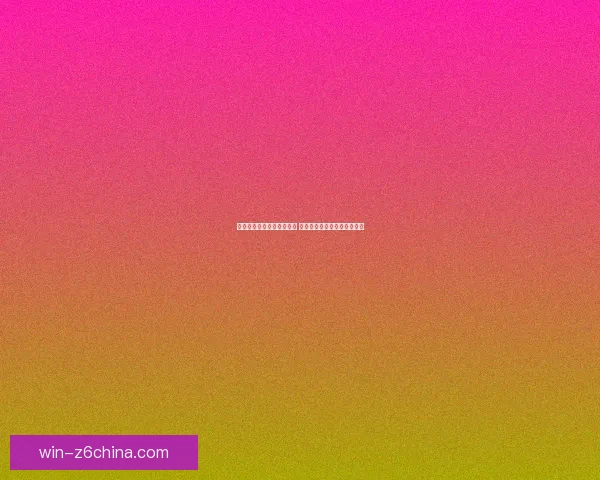 炉石传说最新版本更新分析 全新卡牌机制与玩法变动解析