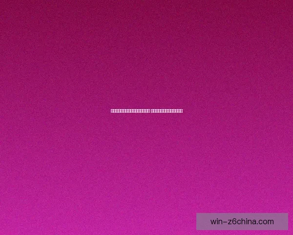 王冰冰时隔四个月重返荧幕引发热议 观众期待她的全新表现与风采