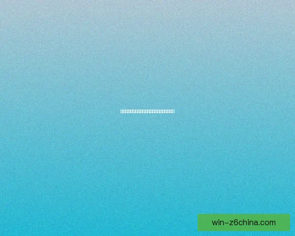 莉莉丝王国冬日奇境:冰雪与魔法交织的寒冷传奇 莉莉丝王国冬日奇境:冰雪与魔法交织的寒冷传奇