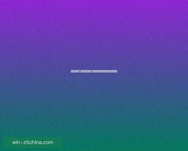 仙剑奇侠传5全攻略详细解析 全剧情任务技巧隐藏要素全方位解析