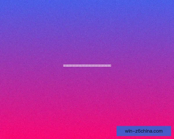 伯恩利升超狂欢酿冲突！球迷冲场挑衅乔杜里，客队球员失控爆发肢体冲突