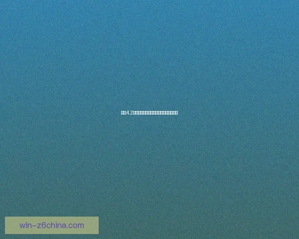 原神4.2版本最新兑换码获取方法与使用攻略详解