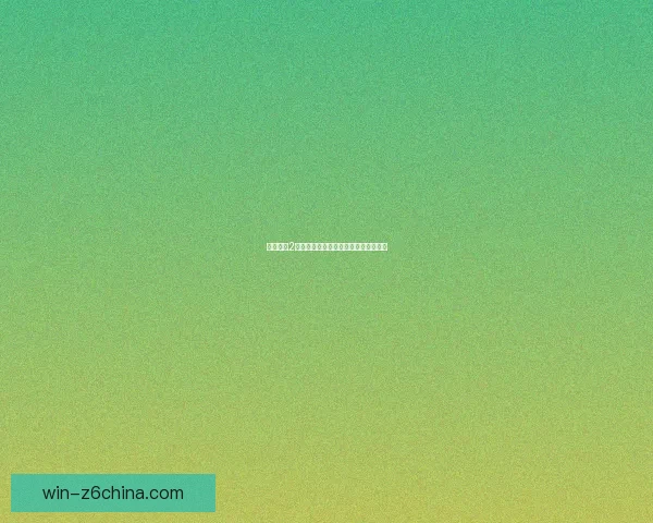 孤岛危机2破解补丁使用指南与常见问题解答解析 孤岛危机2破解补丁使用指南与常见问题解答解析